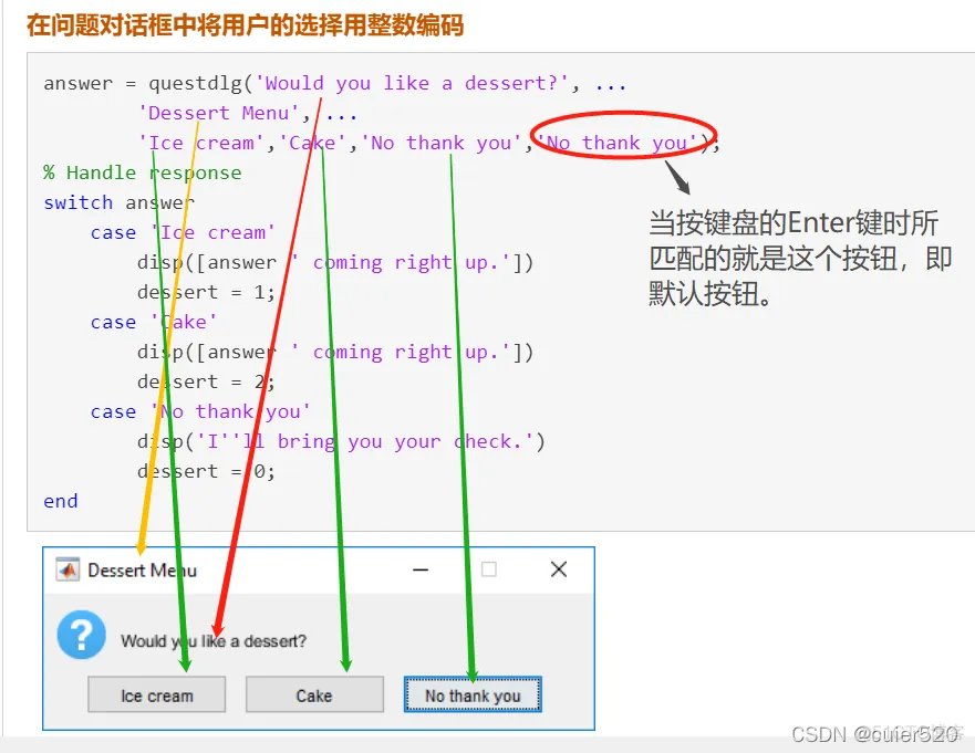 MATLAB 封装Java matlab 封装打包_MATLAB_23